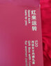 久歲伴兒童保暖內(nèi)衣套裝女童秋衣秋褲含羊毛雙面磨絨中大童秋冬高彈打底 女童-大紅 170 /身高160-172體重105-120斤 曬單實(shí)拍圖