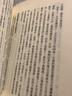 現(xiàn)貨 大腦科學(xué)的教養(yǎng) 常識(shí)父母應(yīng)該把握的幼兒發(fā)展關(guān)鍵 洪蘭 臺(tái)版原版 親子教養(yǎng) 港臺(tái)圖書 曬單實(shí)拍圖