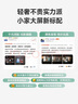 小明Q5 升級(jí)云臺(tái)投影儀家用投影機(jī)便攜戶外1080P高清家庭影院游戲投影機(jī)（自適應(yīng)系統(tǒng) 真1080P）  曬單實(shí)拍圖