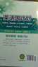 成都專(zhuān)版七年級(jí)上冊(cè)英語(yǔ)周計(jì)劃閱讀與完形填空 初一七上英語(yǔ)閱讀組合訓(xùn)練初中英語(yǔ)閱讀理解專(zhuān)項(xiàng)訓(xùn)練 曬單實(shí)拍圖