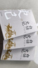 白話史記（套裝共3冊） 曬單實拍圖