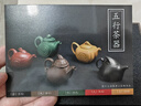 彼物五行紫砂壺 中式紫砂泡茶壺國風(fēng)送禮家用功夫茶具單壺禮盒裝 木單壺 210ml 曬單實拍圖