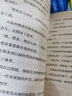 椋鳩十經(jīng)典世界動物小說 愛藏本4：阿爾卑斯的猛犬 曬單實拍圖
