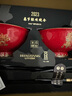 華光新年生肖碗 2023年兔年賀歲陶瓷碗筷禮盒裝 新春送禮文創(chuàng  )瑞兔春碗 對碗對筷【便攜伴手禮】 4頭 曬單實(shí)拍圖