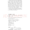 機(jī)械設(shè)計(jì)手冊(cè) 減速器和變速器 曬單實(shí)拍圖