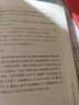 中華經(jīng)典好詩(shī)詞：杜牧集 曬單實(shí)拍圖