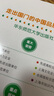 【可選】2025新版一課一練六年級五年級四年級三年級二年級一年級上下冊華師大語(yǔ)文數學(xué)英語(yǔ)N版普通版增強版123456年級上下冊 上海小學(xué)教材配套同步練習冊 【新版現貨】一課一練五年級上 英語(yǔ) 普通版 曬單實(shí)拍圖