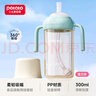 小土豆（potato）兒童水杯大寶寶吸管奶瓶PP水杯9個(gè)月以上帶重力球 300ml萌動(dòng)綠 曬單實(shí)拍圖