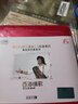 2015新直刻 HIFI 原聲母盤1:1直刻 齊旦布專輯 《西海情歌》（CD）（京東專賣） 曬單實拍圖