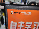 Innocn聯(lián)合創(chuàng  )新27英寸4k視網(wǎng)膜屏IPS升降旋轉設計師電腦顯示器27C1U PRO/4k視網(wǎng)膜屏-雙99色域 曬單實(shí)拍圖