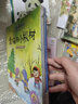 小牛頓問號(hào)探尋科學(xué)館 兒童科普繪本3-6-12周歲少兒百科故事書 地球怎么了美麗的星空便便是怎么來的 小牛頓問號(hào)探尋第二輯10冊 曬單實(shí)拍圖