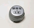 鐵將軍外置無線胎壓監(jiān)測(cè)器太陽能點(diǎn)煙器單獨(dú)傳感器發(fā)射器配件E3 新款傳感器（左前輪）銅芯 曬單實(shí)拍圖