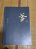 爹 彭學(xué)明長(zhǎng)篇小說 2023中國(guó)好書 對(duì)爹和湘西父輩的尋蹤與描摹 呈現(xiàn)的是爹和湘西父輩的紛繁人生 中國(guó)男兒的家國(guó)情懷 圖書 曬單實(shí)拍圖