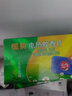 欖菊無香電蚊香片家用驅(qū)蚊防蚊滅蚊片插電式無味電熱蚊香片驅(qū)蚊片 無香無味72片 曬單實(shí)拍圖