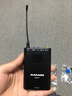 麥拉達（mailada） S600無(wú)線(xiàn)領(lǐng)夾麥克風(fēng)  手機直播單反攝像機小蜜蜂無(wú)線(xiàn)話(huà)筒主播采訪(fǎng) S600一拖一領(lǐng)夾麥克風(fēng) 曬單實(shí)拍圖