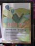寂靜的春天（八年級上冊） 曬單實拍圖