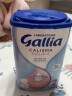 佳丽雅（Gallia） 法国达能原装进口婴幼儿牛奶粉宝宝进口奶粉 2段（6-12月）母乳型 830克*6 实拍图