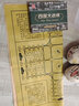 恒汐軍旗陸戰棋兒童學(xué)生兩國四國大戰四國軍棋兩人四人便攜皮革棋盤(pán) 四國軍棋+四國皮盤(pán)+兩國皮盤(pán) 曬單實(shí)拍圖