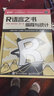 R語(yǔ)言之書(shū) 編程與統計(異步圖書(shū)出品) 曬單實(shí)拍圖