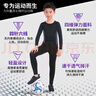艾倫伯頓速干衣兒童籃球訓練緊身衣長(cháng)袖打底上衣足球兵乓運動(dòng)服男女童 速干衣黑色【籃球 足球】  XS/130碼（推薦40-50斤） 曬單實(shí)拍圖