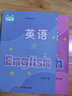 【新華書(shū)店正版】新版現貨譯林版八年級上下冊英語(yǔ)書(shū)蘇教牛津英語(yǔ)8八年級上下冊英語(yǔ)課本教材譯林版八年級英語(yǔ)學(xué)生用書(shū)譯林版初二英語(yǔ)譯林出版社 曬單實(shí)拍圖