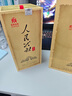 人民公社貴州茅臺鎮53度醬香型白酒 老醬酒 糧食固態(tài)發(fā)窖 老酒經(jīng)典版 53度 500mL 1瓶 老酒經(jīng)典版單瓶 曬單實(shí)拍圖