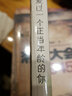 沈從文散文小說(shuō)精選集湘行散記 我只愛(ài)過(guò)一個(gè)正當年齡的你（小說(shuō)卷） 曬單實(shí)拍圖