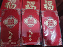 喜樂緣（Xileyuan）結婚慶紅包結婚利是封婚禮新年改口大紅包袋中式磨砂喜字千元紅包 情深意切彩金磨砂紅包18個裝 千元紅包【百元平放裝2000元】 曬單實拍圖
