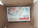 貝親（Pigeon）嬰兒紙尿褲 蠶絲蛋白紙尿褲寶寶護臀尿不濕輕薄透氣 2包M碼34片(6-11kg) 曬單實(shí)拍圖