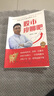 股市廖聊吧 曬單實拍圖