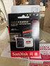 閃迪（SanDisk）TF卡高速內存卡4K云臺攝影機大疆無(wú)人機pocket3 mini3 action5pro運動(dòng)相機高清錄像存儲卡U3 A2 V3 TF卡金卡 128G 190M + 3.0讀卡器 曬單實(shí)拍圖