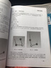 城市軌道交通工程(第三版) 曬單實拍圖