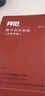 3冊套 哈農(nóng)鋼琴練指法(大音符版)+車爾尼鋼琴初級練習(xí)曲(作品599)(大音符版)+拜厄鋼琴基本教 曬單實(shí)拍圖