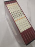 【國(guó)教書店】資治通鑒全6冊(cè) 文白對(duì)照【禮盒裝】國(guó)學(xué)經(jīng)典讀物 司馬光著編年體通史巨著 官修史書 曬單實(shí)拍圖