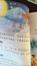 唐詩三百首（拼音版） 曬單實拍圖