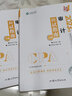 2025注冊會(huì )計師考試 cpa注會(huì ) 會(huì )計 注冊會(huì )計2025教材 經(jīng)濟法 財務(wù)管理 注會(huì )經(jīng)典題解 注會(huì )應試指南 cpa注冊會(huì )計 注冊會(huì )計【應試指南】審計 曬單實(shí)拍圖