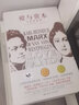 【包郵】政治人物世界政要 希拉里傳我想成為那個(gè)冠軍奧爾布賴(lài)特二戰回憶錄 愛(ài)與資本：馬克思家事（精裝）馬克思傳 曬單實(shí)拍圖