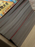 【點(diǎn)讀版圖書(shū)】 國(guó)學(xué)經(jīng)典大聲讀 注音版 每日誦讀經(jīng)典 三字經(jīng)弟子規(guī)百家姓唐詩(shī)宋詞楚辭寓言三十六計(jì) 點(diǎn)讀書(shū) (支持小雞球球豚小蒙 點(diǎn)讀筆需另外購(gòu)買(mǎi)) 生日禮物 心喜閱童書(shū) 六一兒童節(jié)禮物 全輯15冊(cè) 曬單實(shí)拍圖