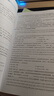 【官方直營(yíng)】2027考研真相英語(yǔ)一二歷年真題解析試卷 2006-2026歷年真題詳解搭考研詞匯閃過(guò)口袋書(shū)可搭張劍黃皮書(shū)句句真研價(jià)保 真題精解【英二】逐題細解20年-真題及解析 曬單實(shí)拍圖