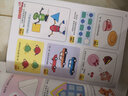 唐詩三百首幼兒版早教正版全集圖書 兒童文學(xué)3-6歲寶寶書古詩唐詩300首古詩詞彩圖注音版小學(xué)生一二三年級課外經(jīng)典書目故事書幼兒園益智啟蒙圖書嬰兒讀物點(diǎn)讀發(fā)聲書繪本書籍三歲 【2~3歲2本套】兒童全腦思 曬單實(shí)拍圖