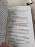 正版全套6卷11冊 中華人民共和國民法典理解與適用叢書 最高人民法院民法典 總則物權(quán)合同人格權(quán)婚姻家庭繼承侵權(quán)責(zé)任 案例條文司法解釋 法律實務(wù)學(xué)習(xí)培訓(xùn)參考書籍 曬單實拍圖
