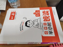 一本小學(xué)生半小時(shí)晚讀一年級上冊（全4冊）2025秋語(yǔ)文閱讀作文同步教材主題免費音頻好詞好句費曼學(xué)習法 曬單實(shí)拍圖