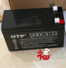 OTP蓄电池ups不间断电源 IRB7-12 12V7AH 应急电源 玩具车电瓶 光伏蓄能 UPS蓄电池 晒单实拍图