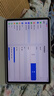 HUAWEI MatePad 11.5 S 柔光版 2025 華為平板電腦 2.8K超清云晰柔光屏學(xué)生學(xué)習WIFI 12GB+256GB 冰霜銀 曬單實(shí)拍圖