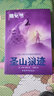 正版包郵 圣山狼跡狼兄弟 米雪兒佩弗編著 一本關(guān)于友誼生存和背叛的迷人故事書人與狼之間忠貞不渝的友情傳奇兒童文學(xué)書籍 中國和平出版社 曬單實拍圖