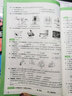2025】萬唯中考基礎(chǔ)題萬維中考真題試題研究初中七八九年級通用萬唯中考復(fù)習(xí)資料小四門初中專題訓(xùn)練七八九年級四輪復(fù)習(xí)真題卷必刷試題 化學(xué) 曬單實拍圖