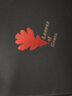 草葉集（新版） 沃爾特惠特曼詩(shī)全集美國(guó)文學(xué) 外國(guó)詩(shī)歌 上海譯文出版社 曬單實(shí)拍圖