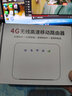 歐本 4G無(wú)線路由器隨身移動(dòng)wifi 無(wú)限流量插卡全網(wǎng)通筆記本電腦手機(jī)G上網(wǎng)卡工業(yè)級(jí)帶網(wǎng)口 標(biāo)準(zhǔn)版【電信免插卡】-機(jī)卡綁定+體驗(yàn)流量 曬單實(shí)拍圖