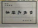 杜牧之詩集（一函二冊）線裝書古籍 廣陵書社 曬單實拍圖