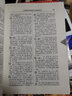 常用字字源字典 曬單實(shí)拍圖